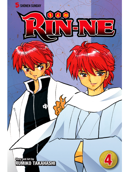 Title details for RIN-NE, Volume 4 by Rumiko Takahashi - Available